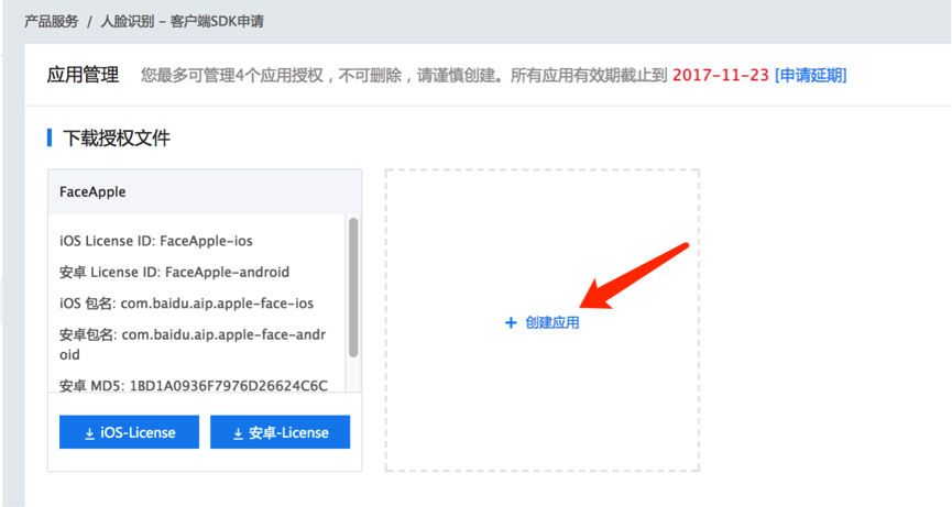 把脸移入框内